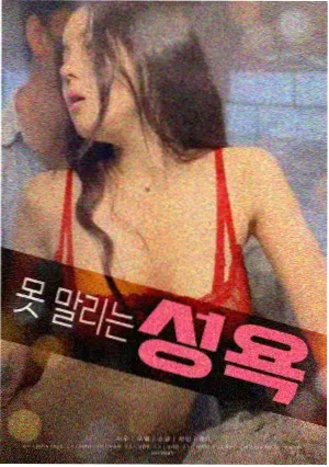片库新增都市片配图
