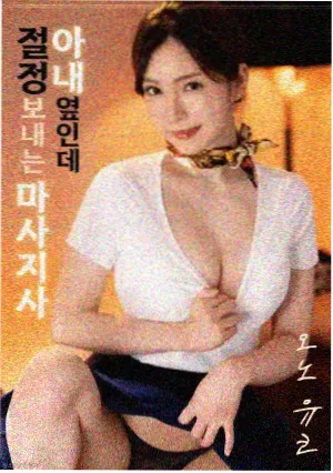 暑期防坑清单配图